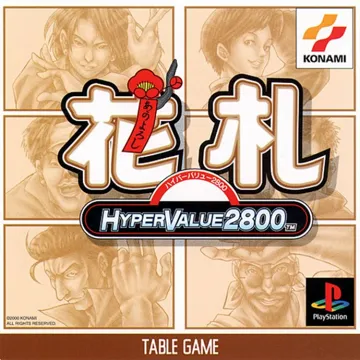 Hyper Value 2800 - Hanafuda (JP) box cover front